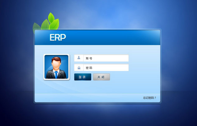 市场主流ERPhth官方网页版-hth(中国)
-企业应如何选择ERPhth官方网页版-hth(中国)
