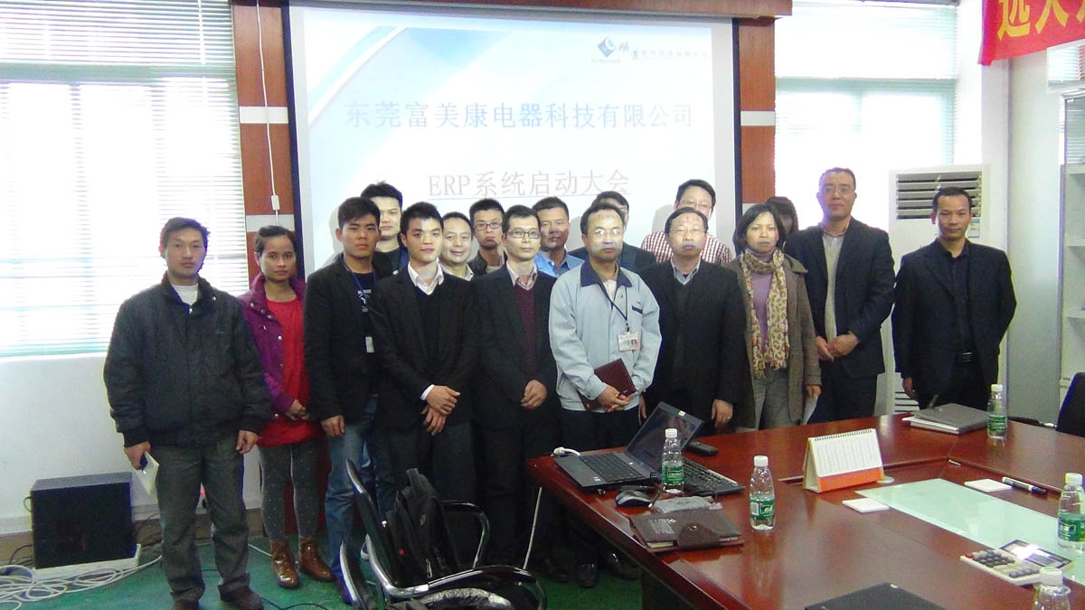 祝贺东莞华兴签约hth官方网页版-hth(中国)ERP