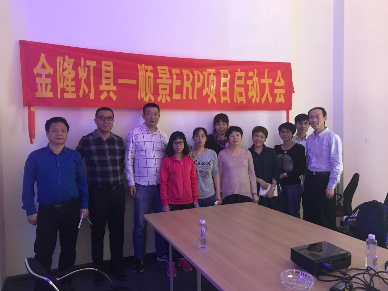 金隆灯具签约hth官方网页版-hth(中国)ERP，步入企业信息化发展高速之路