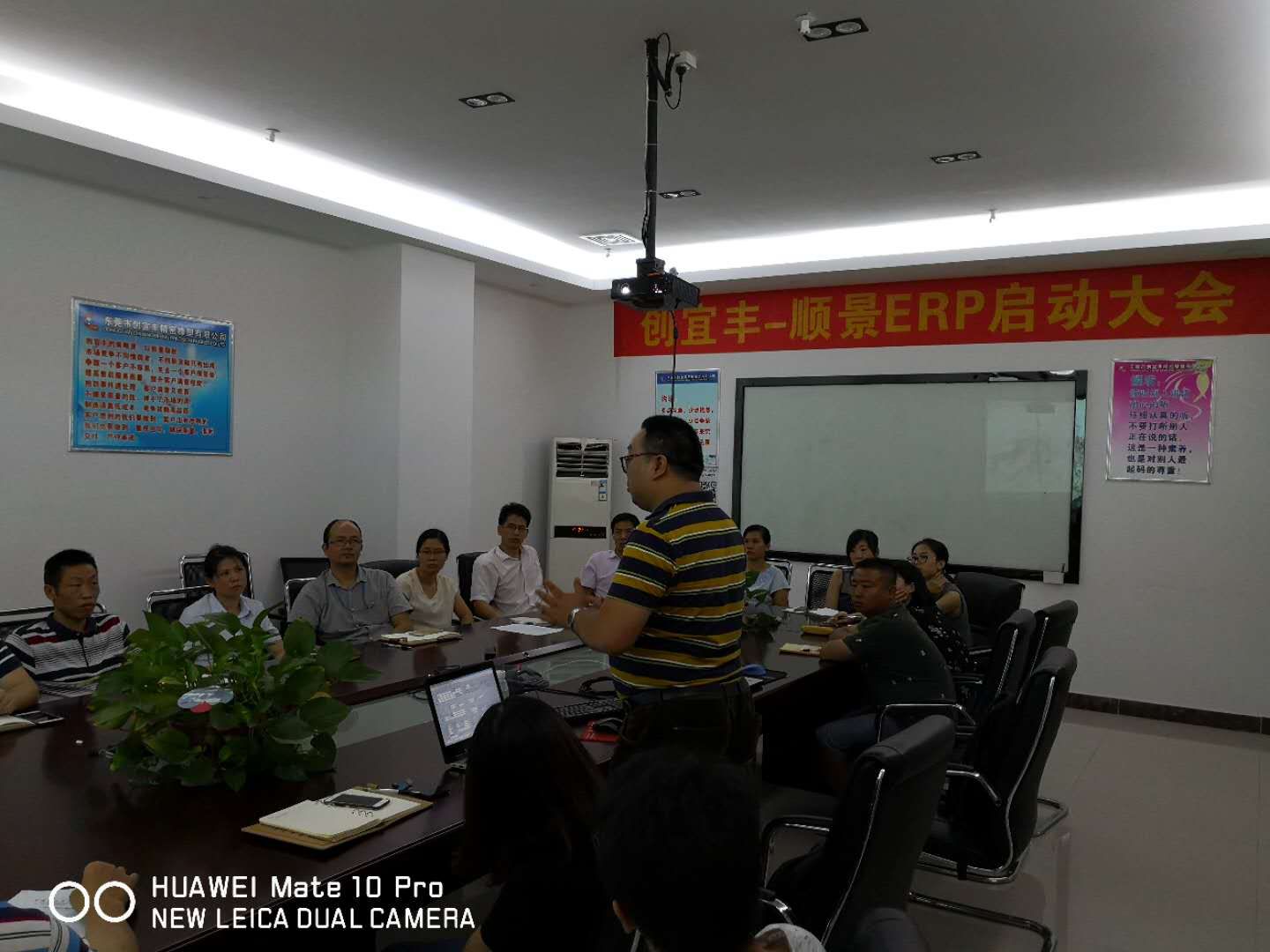 东莞市创宜丰精密橡塑有限公司-hth官方网页版-hth(中国)ERP项目正式启动
