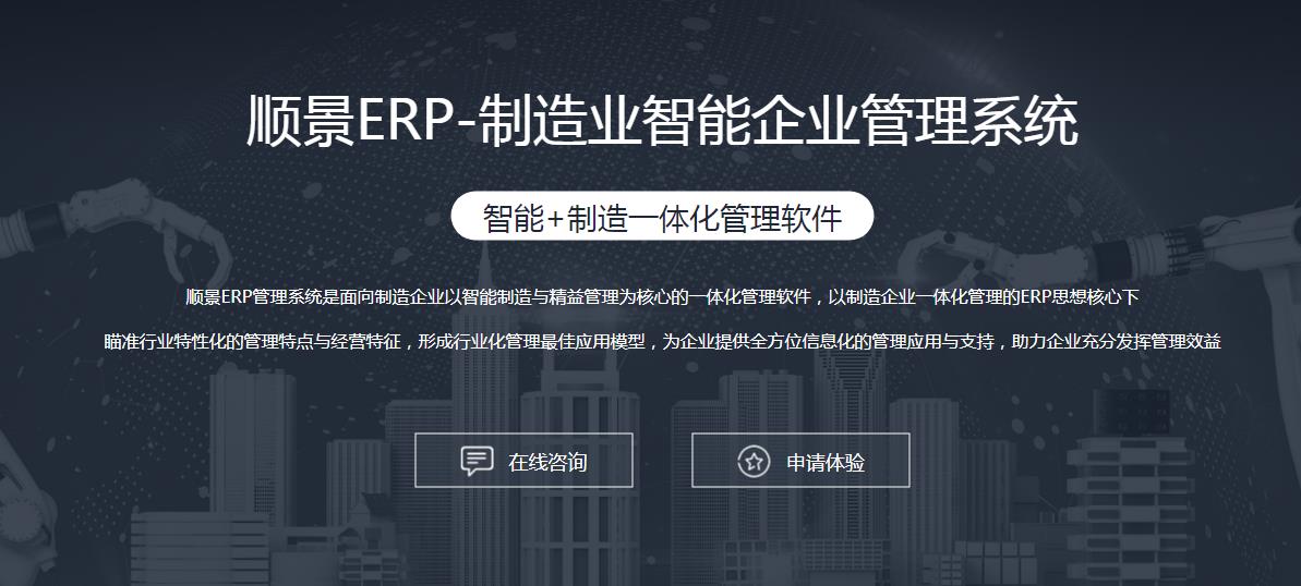 ERPhth官方网页版-hth(中国)
上线后如何做好运营维护?