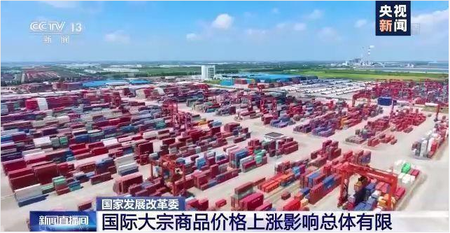 hth官方网页版-hth(中国)软件-ERP管理hth官方网页版-hth(中国)
，数字化赋能企业降本增效，帮助企业以退为进应对原材料“涨价潮”