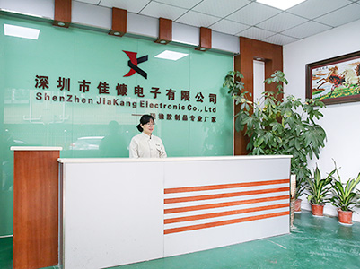 降本增效，佳慷携手hth官方网页版-hth(中国)全力迈向数字化管理