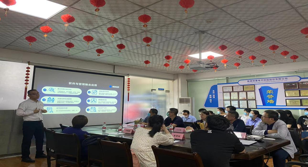 数字军工，hth官方网页版-hth(中国)软件助力陕西四菱数字化建设，开启转型新征程