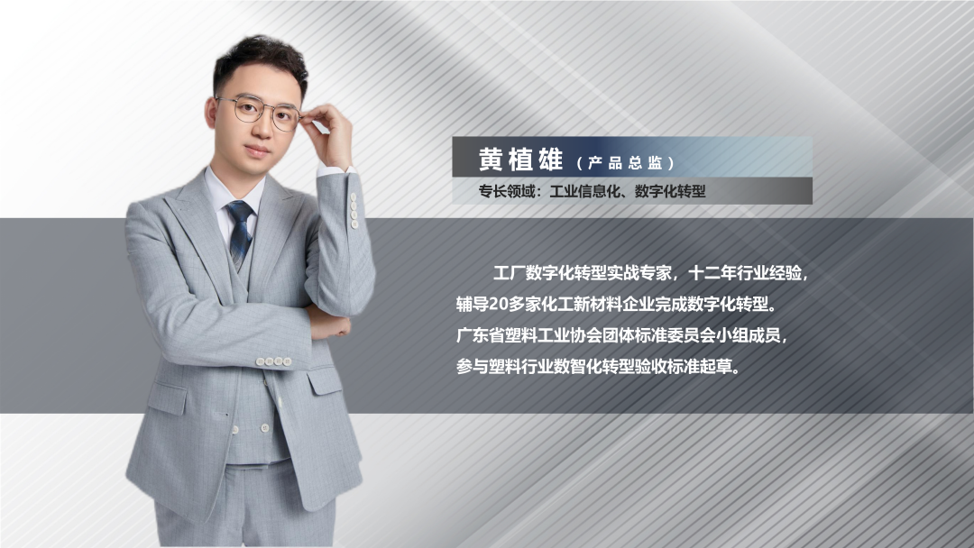 hth官方网页版-hth(中国)软件产品总监黄植雄 hth官方网页版-hth(中国)软件产品总监黄植雄