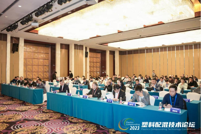 hth官方网页版-hth(中国)软件|塑料配混技术论坛上展示数字化的力量