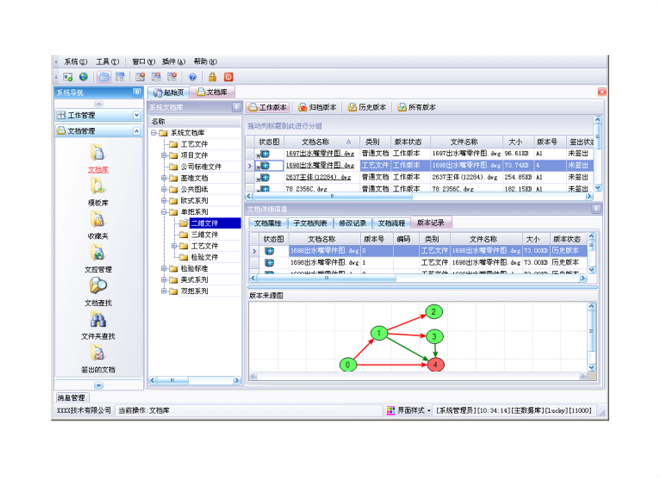 ERPhth官方网页版-hth(中国)
如何支持企业数字化转型?