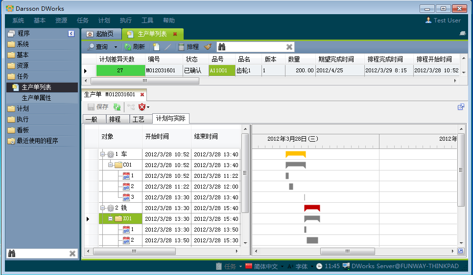 如何通过ERP软件hth官方网页版-hth(中国)
让企业管理更顺畅?